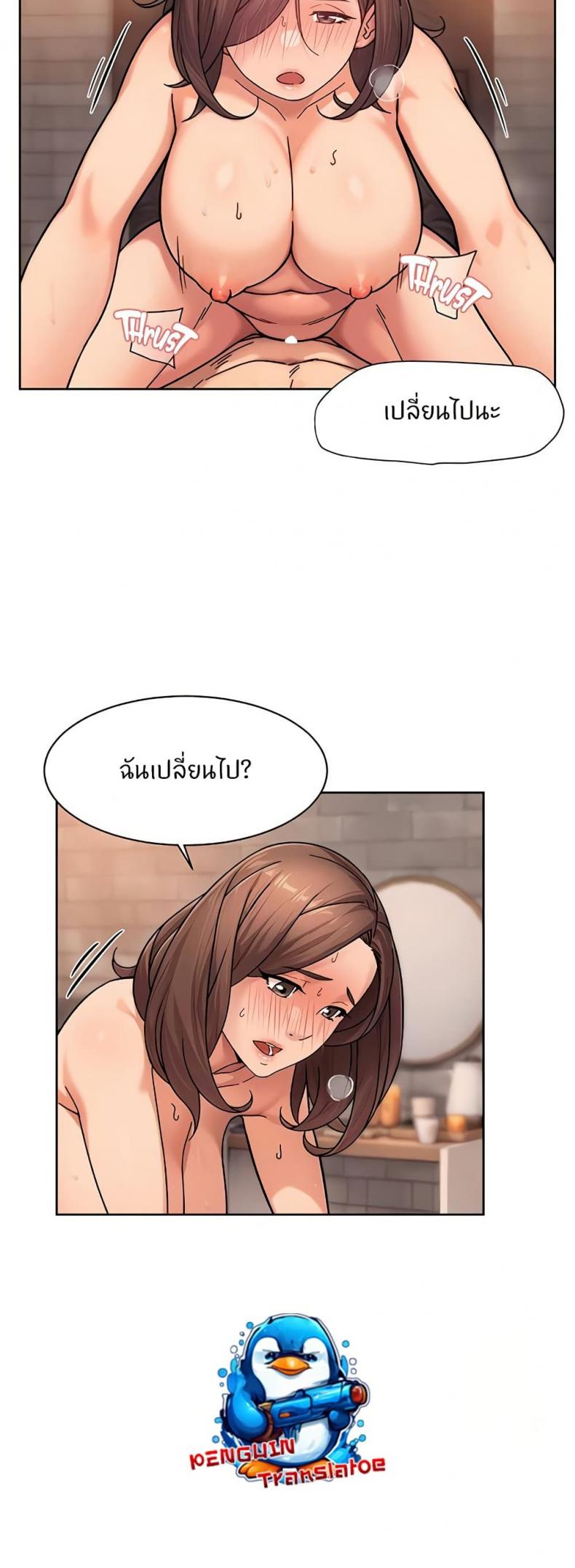 page-23