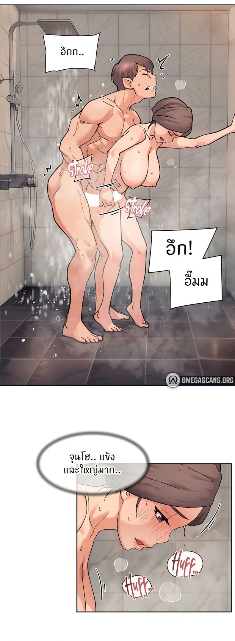 page-17