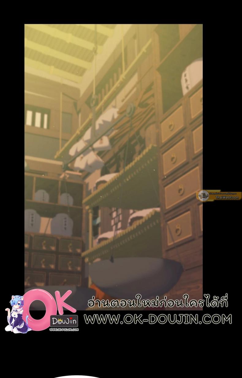 page-54