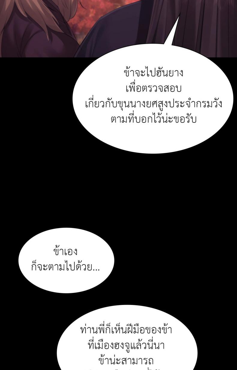 page-30