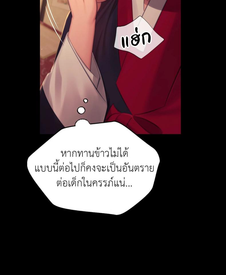 page-69