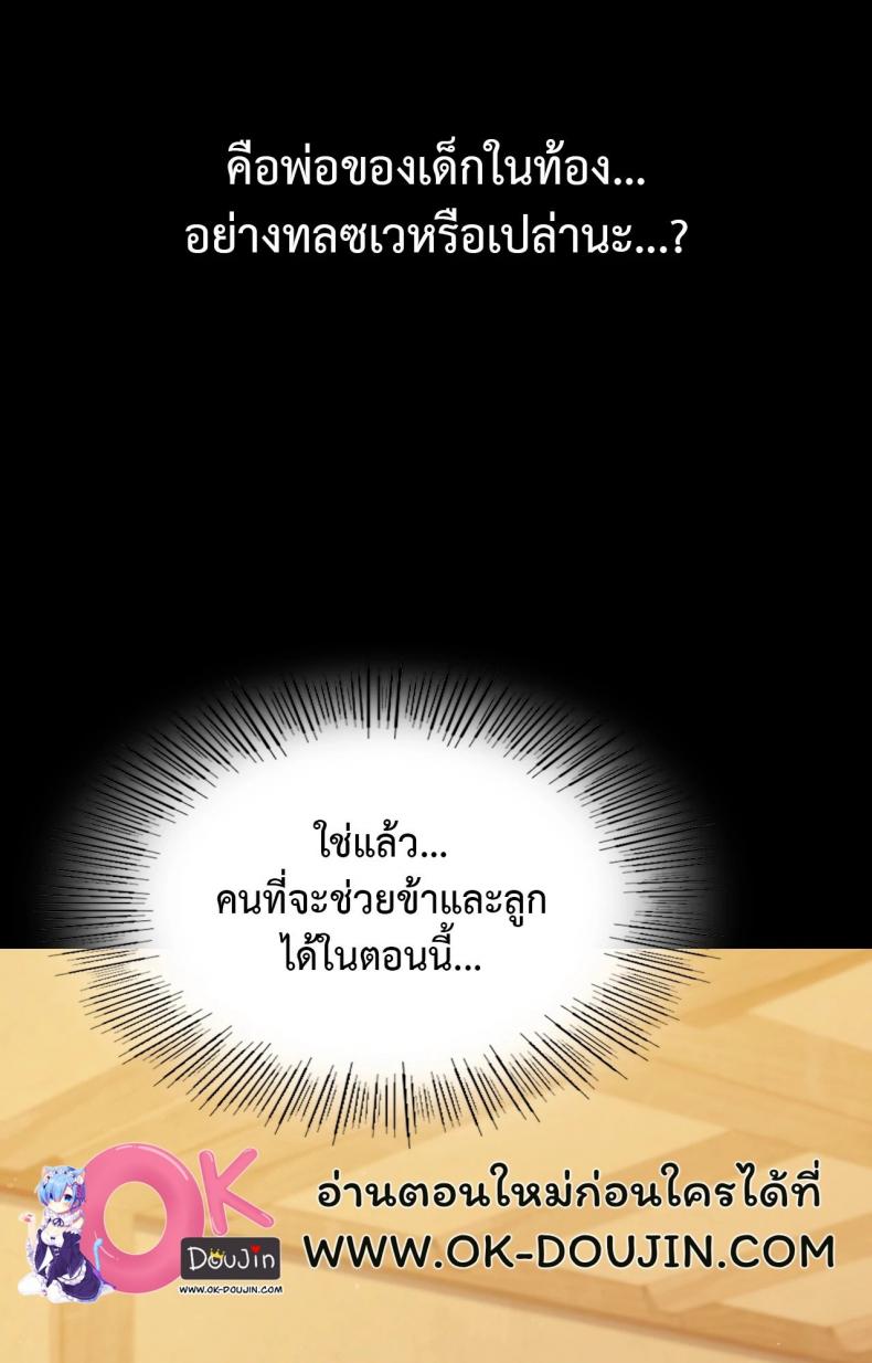 page-80