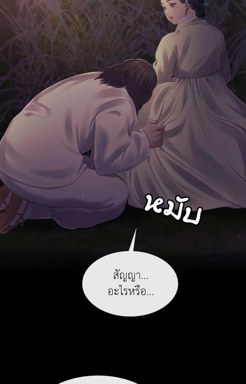 page-76
