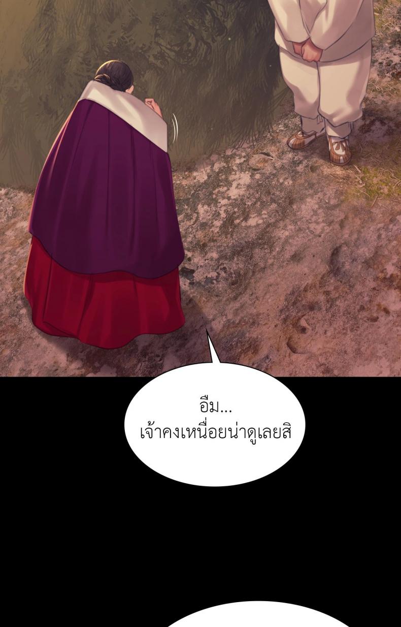page-93