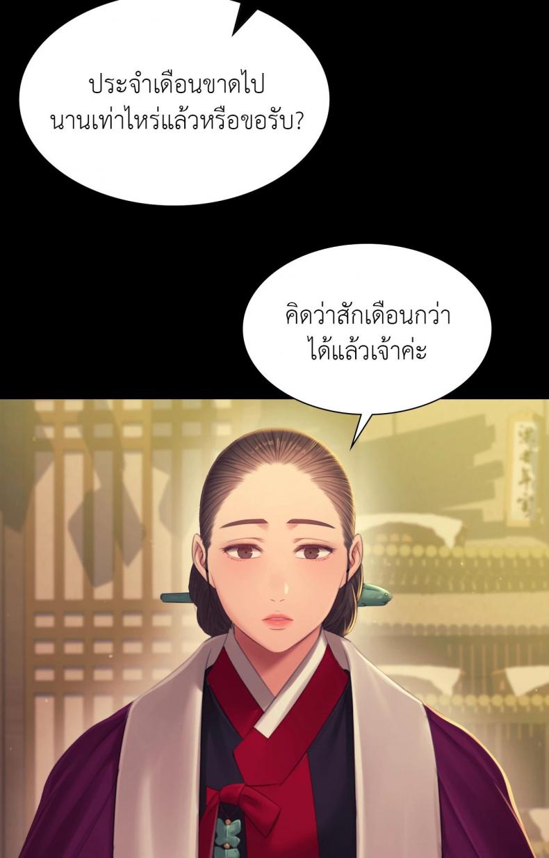 page-55