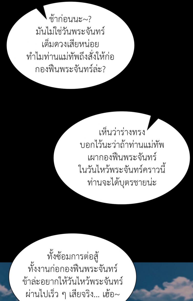 page-84