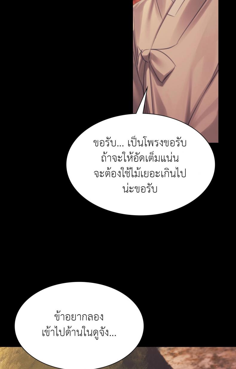 page-97