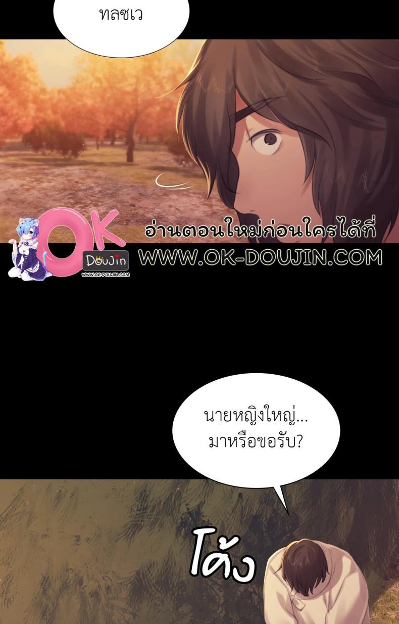 page-92