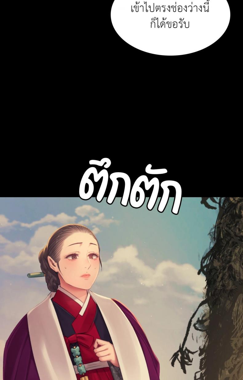 page-99