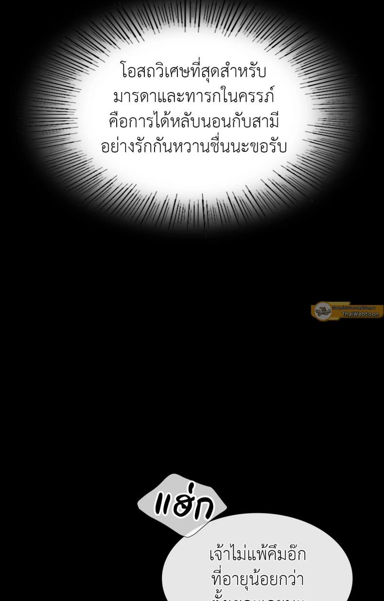 page-71