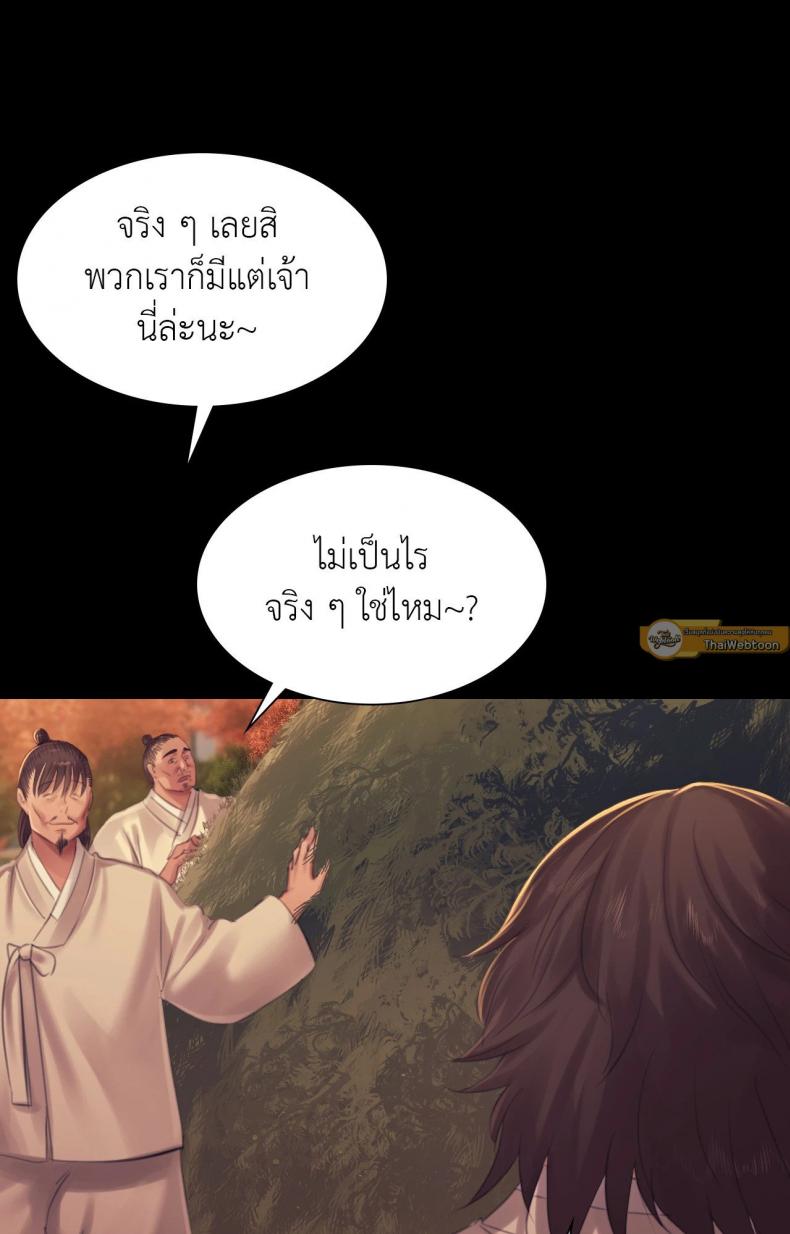 page-88