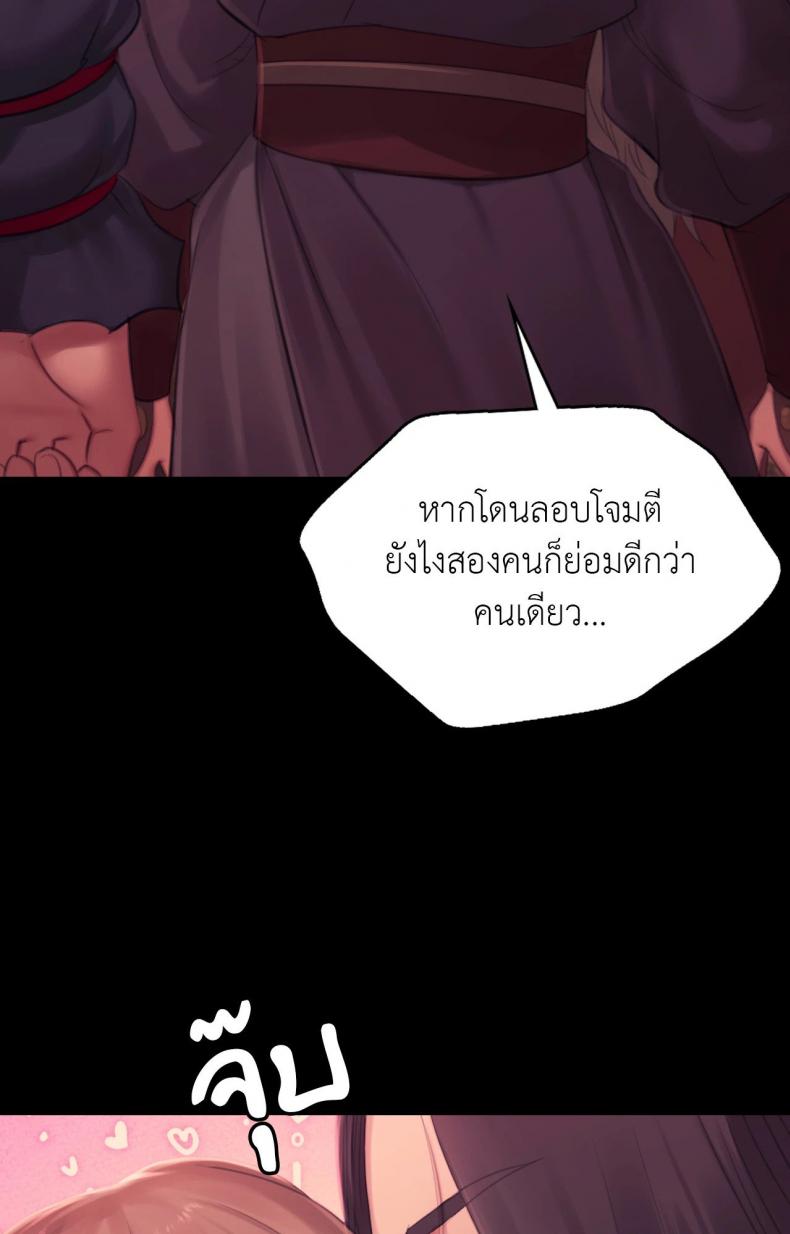page-34