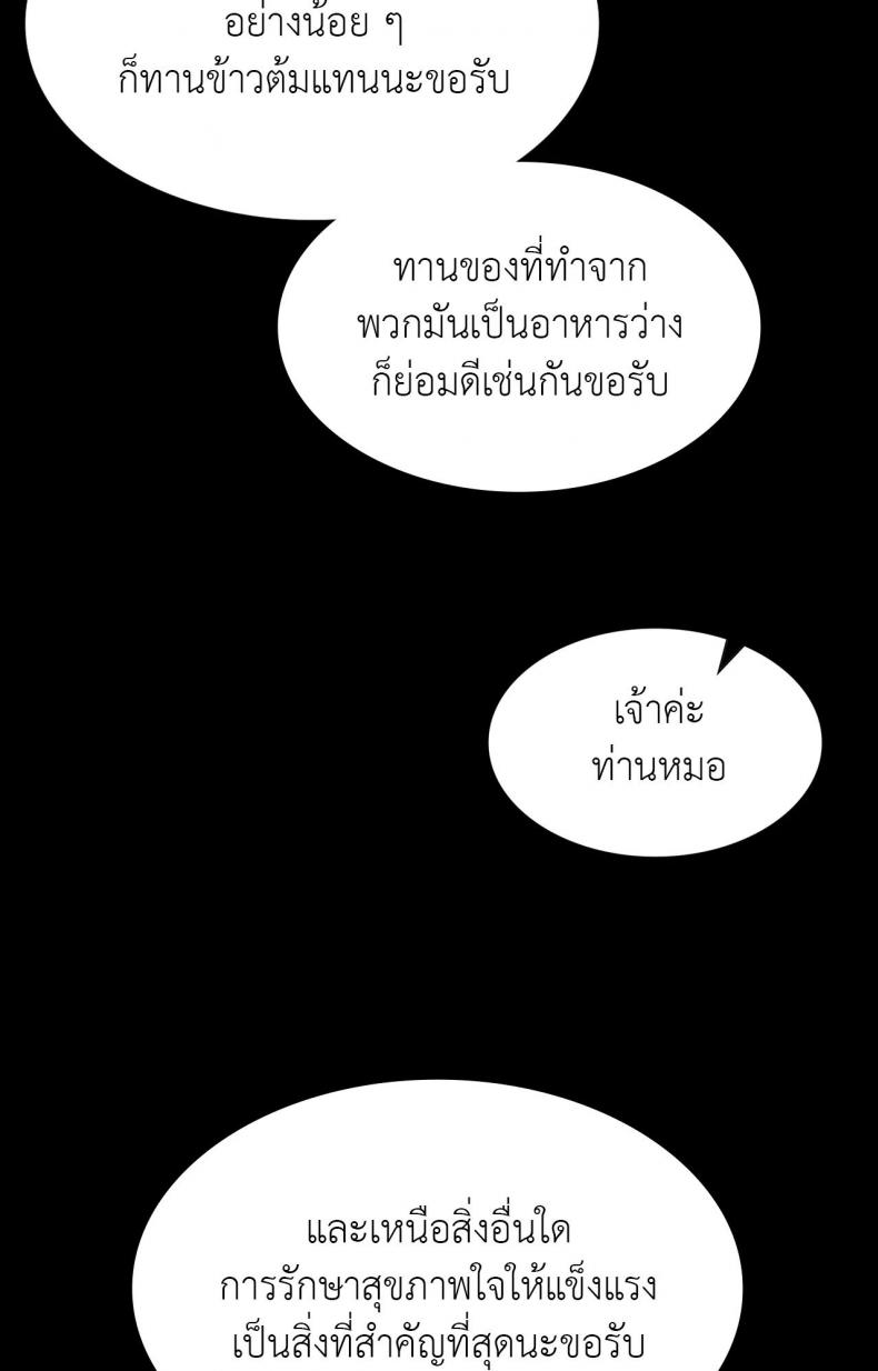 page-62