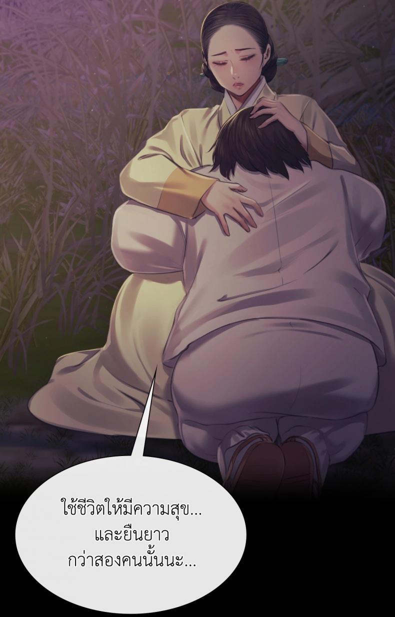 page-79