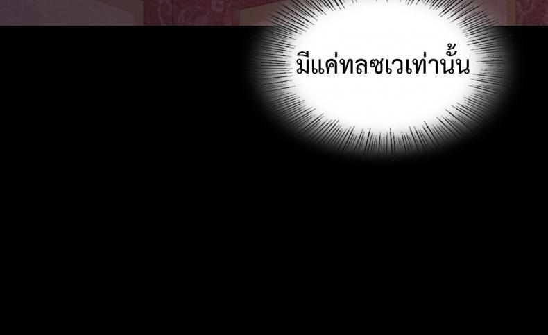 page-82