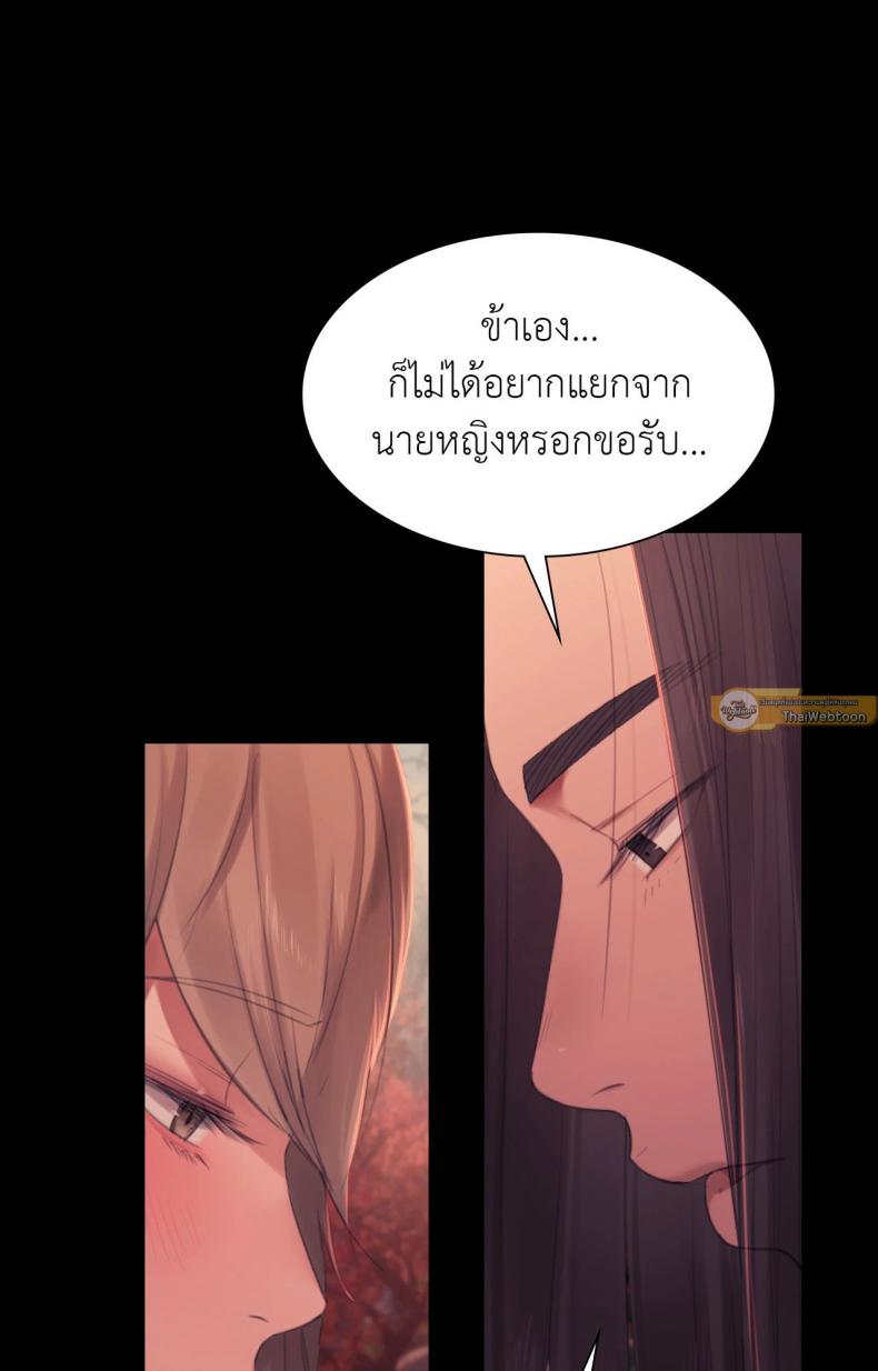 page-39