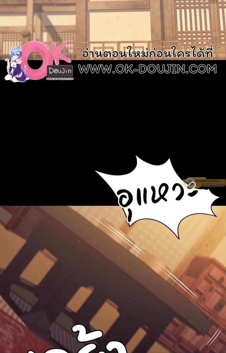 page-67