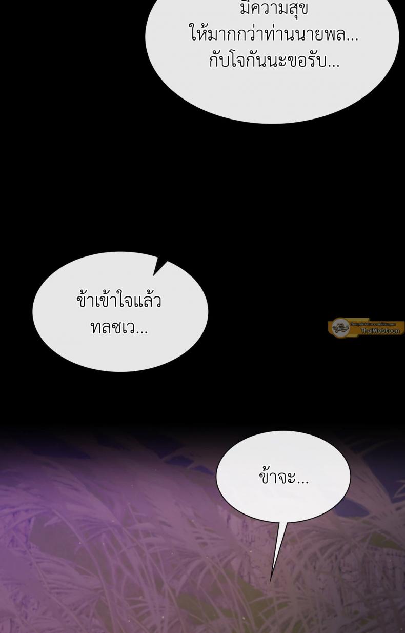 page-78