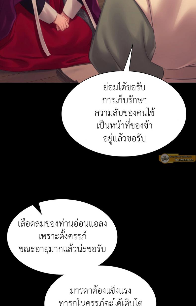 page-60