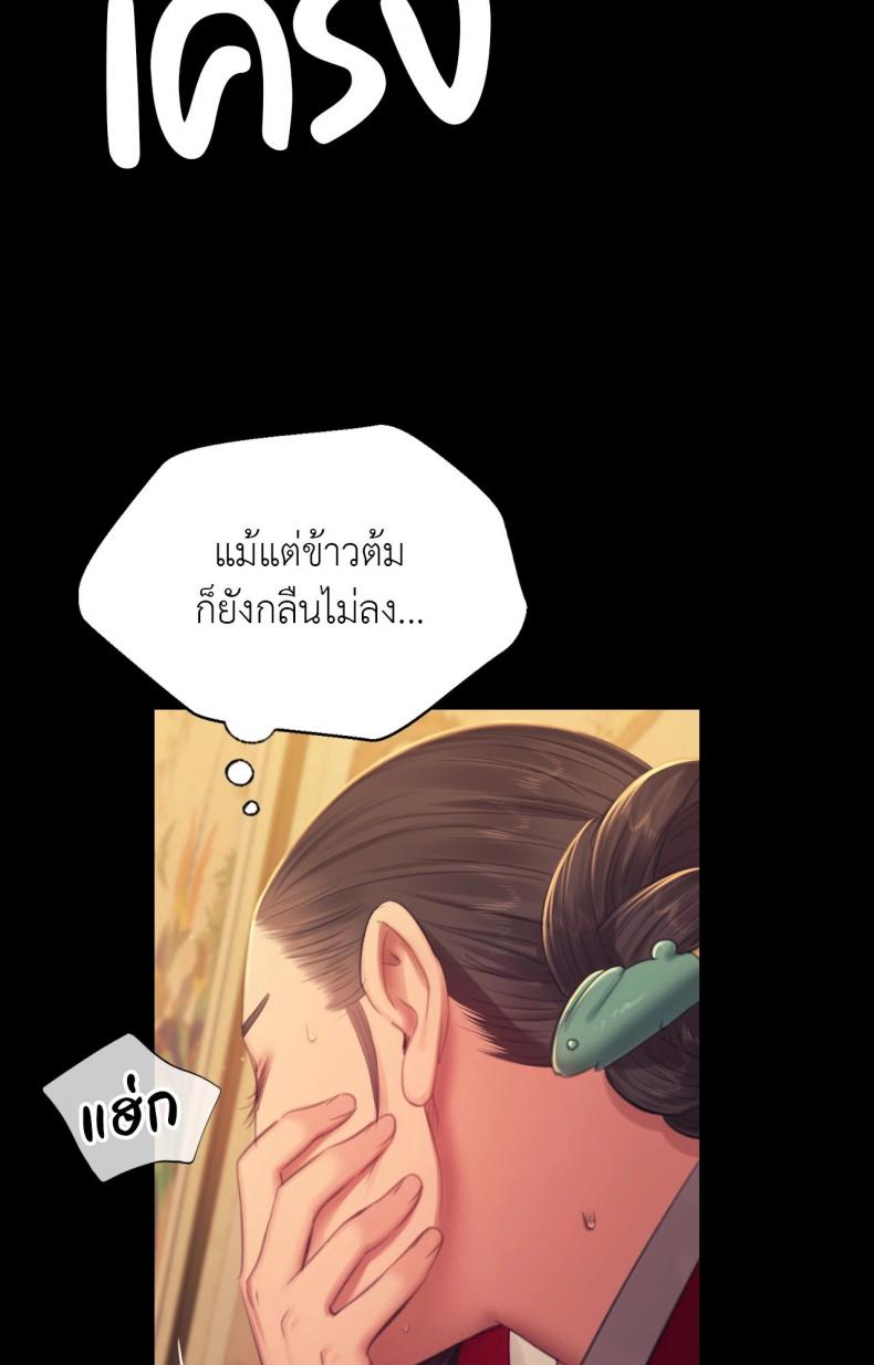 page-68