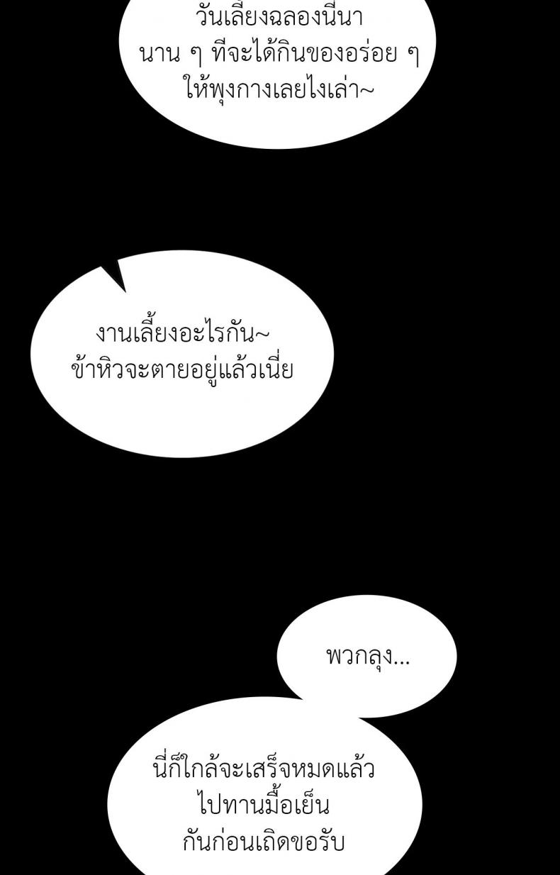 page-86
