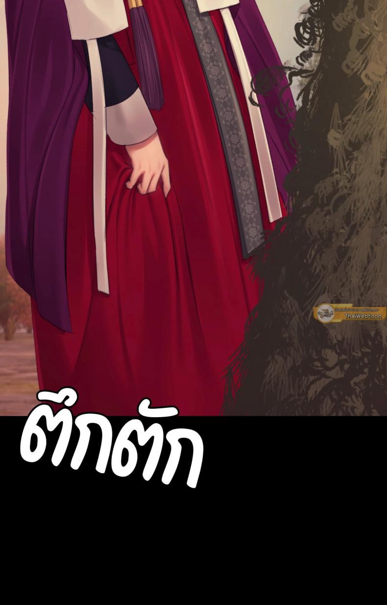 page-100