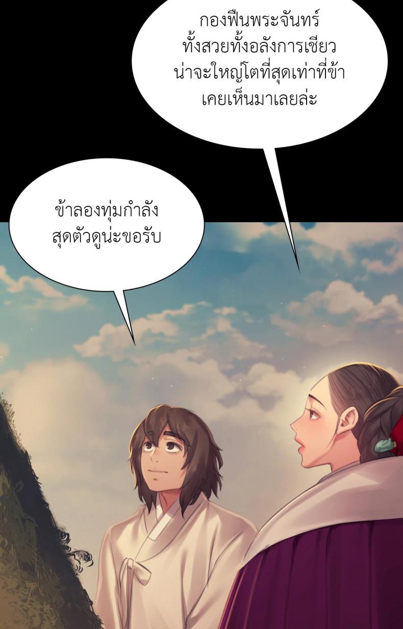 page-94