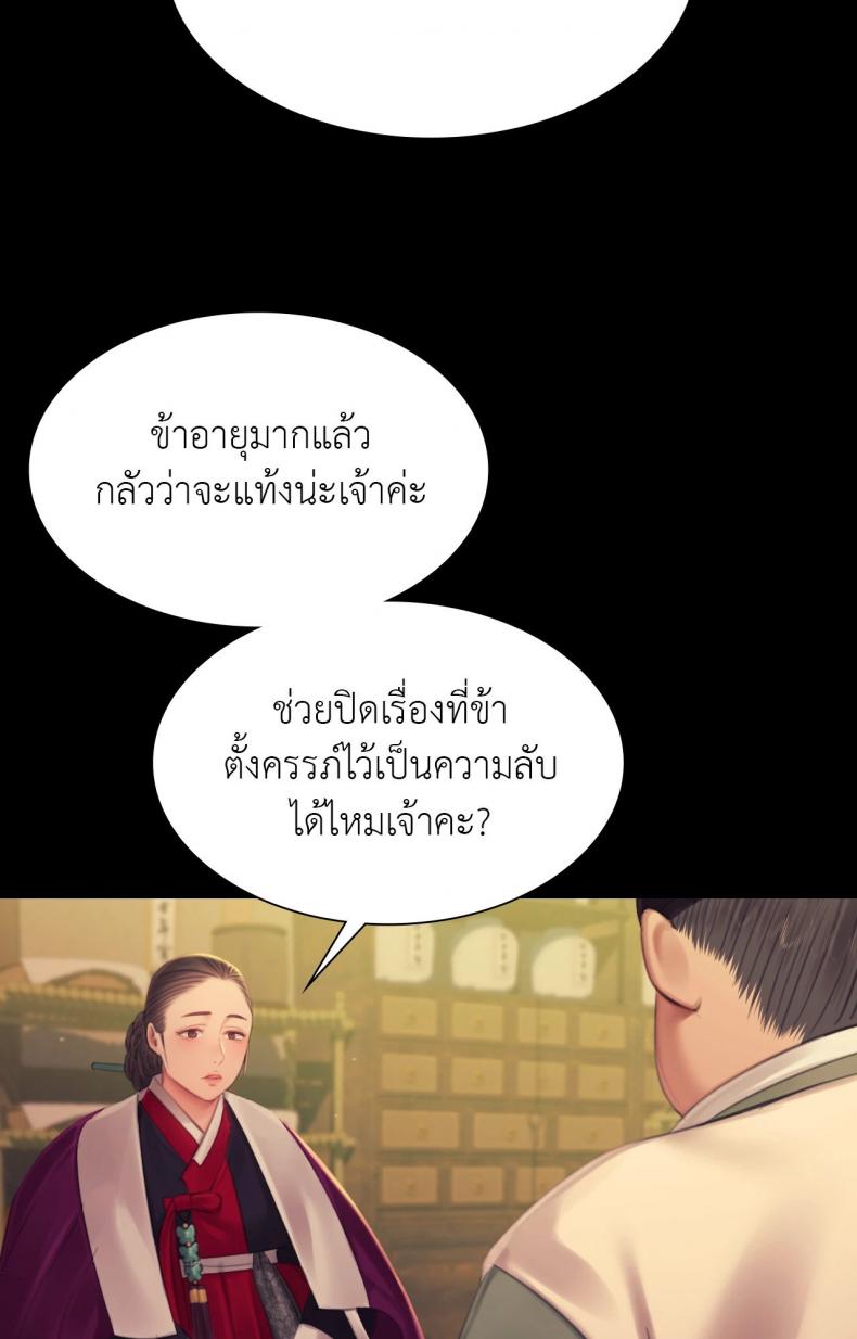 page-59