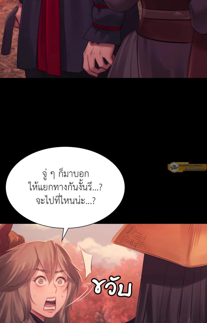 page-29