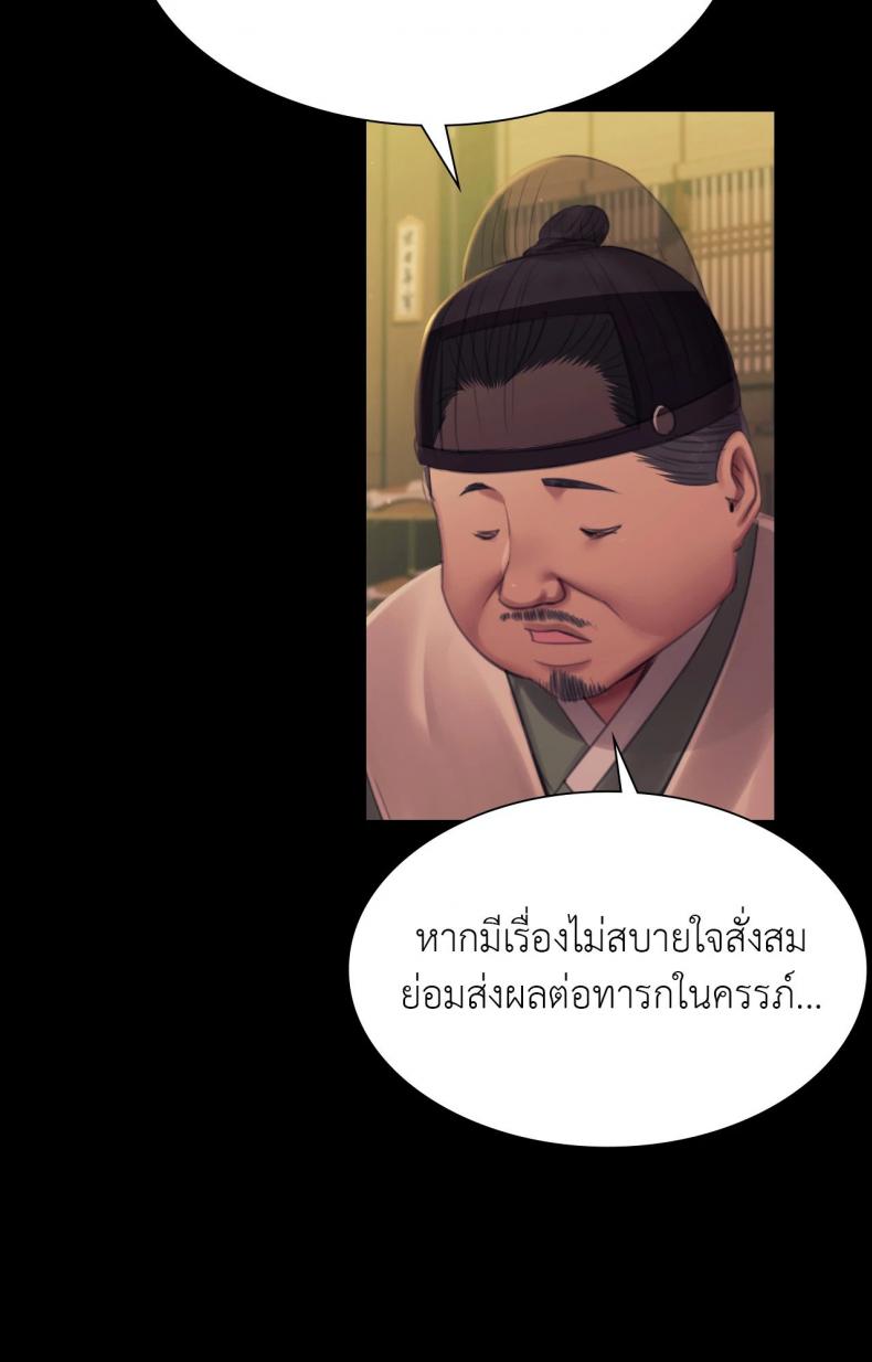 page-63