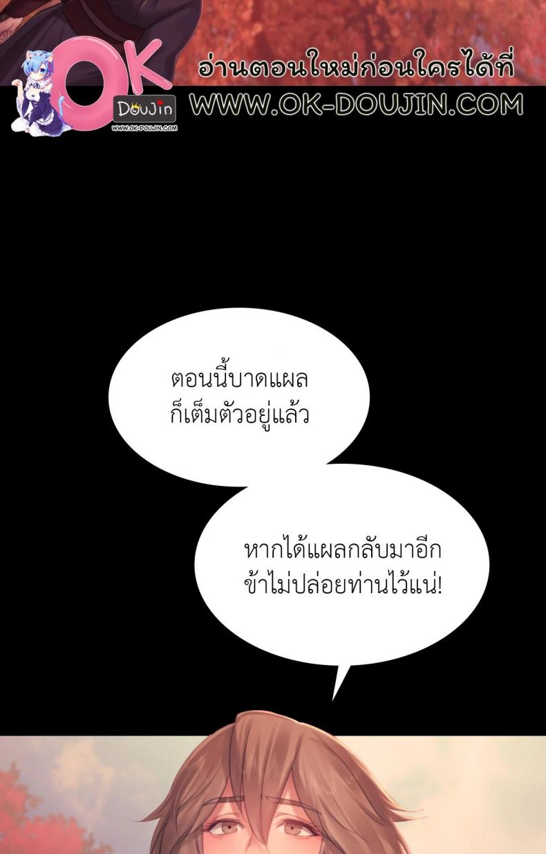 page-45