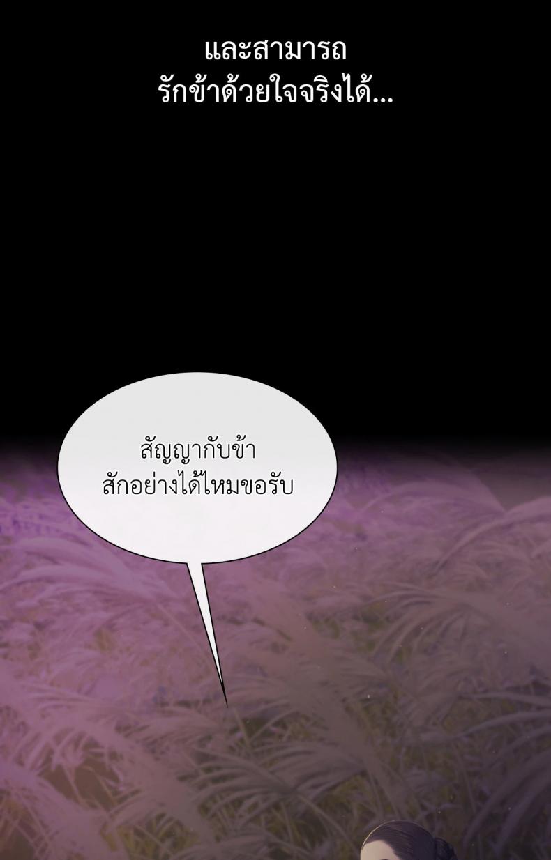 page-75
