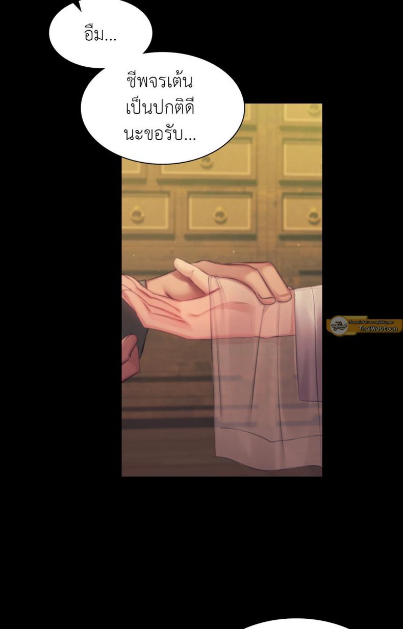 page-57