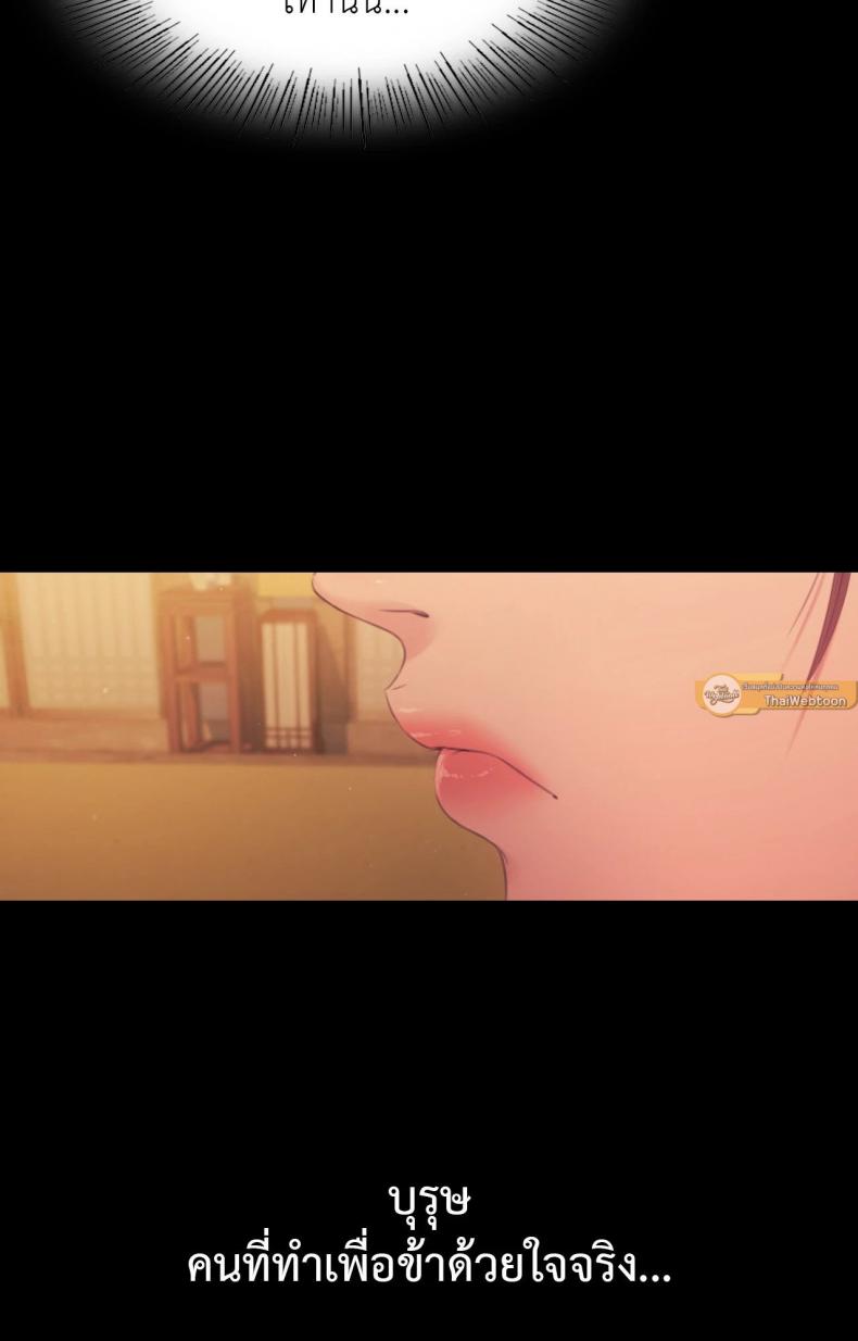 page-74