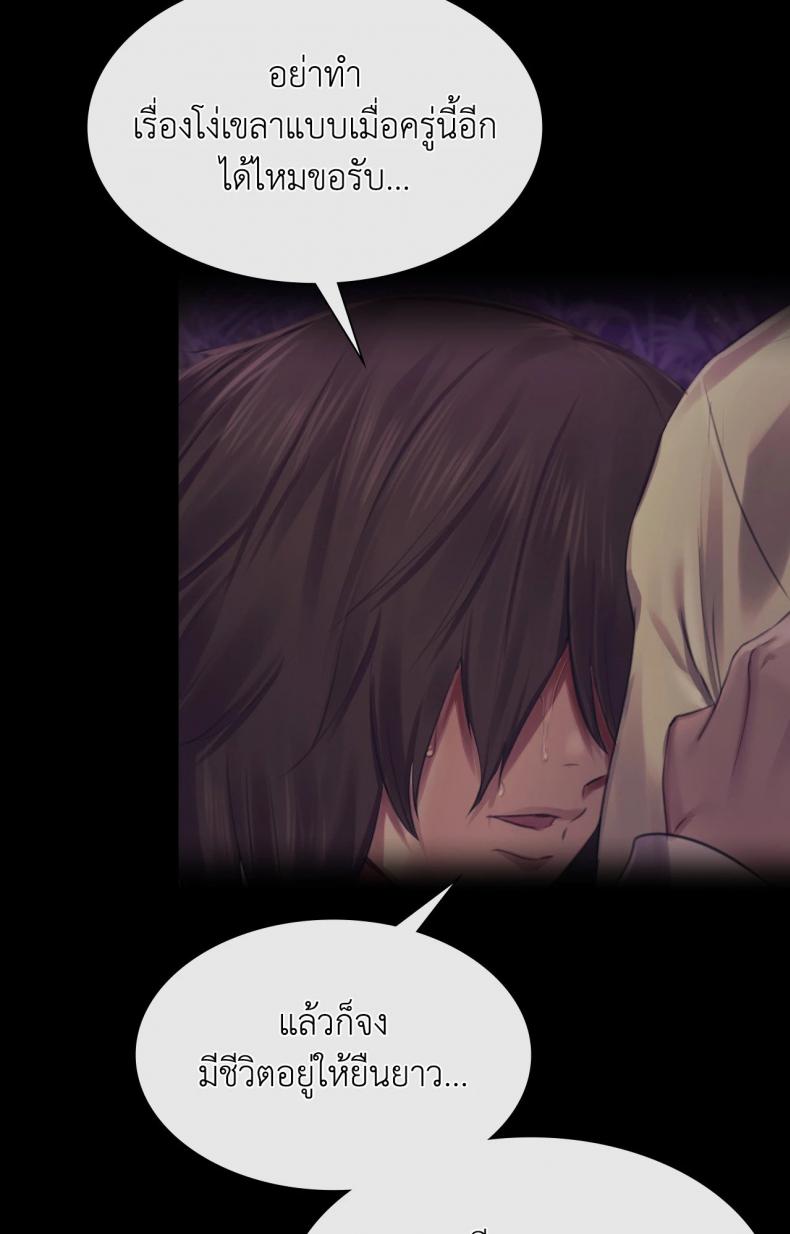 page-77