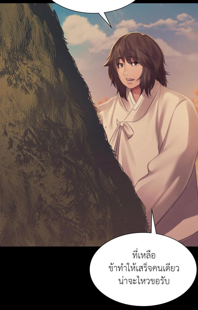 page-87