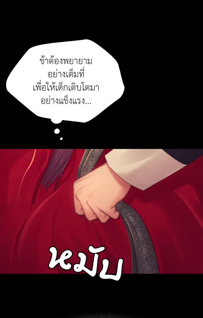 page-70