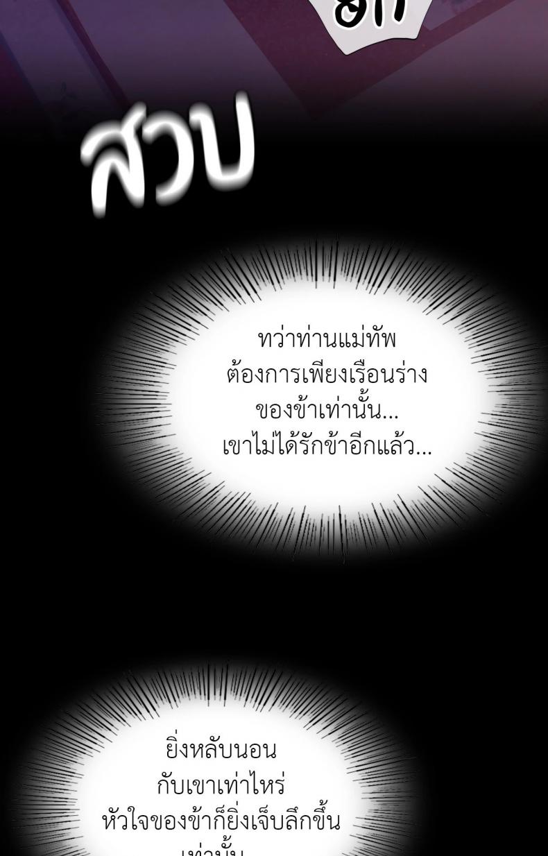 page-73