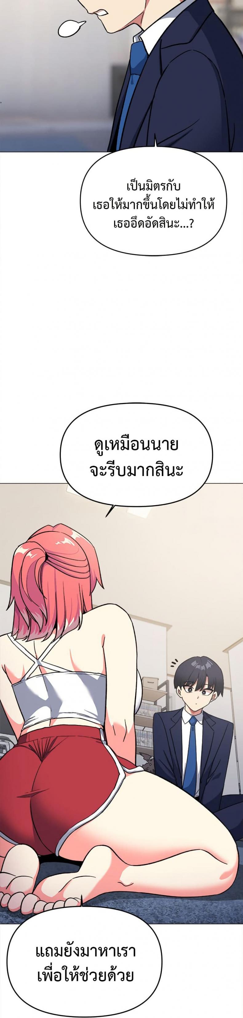 page-24