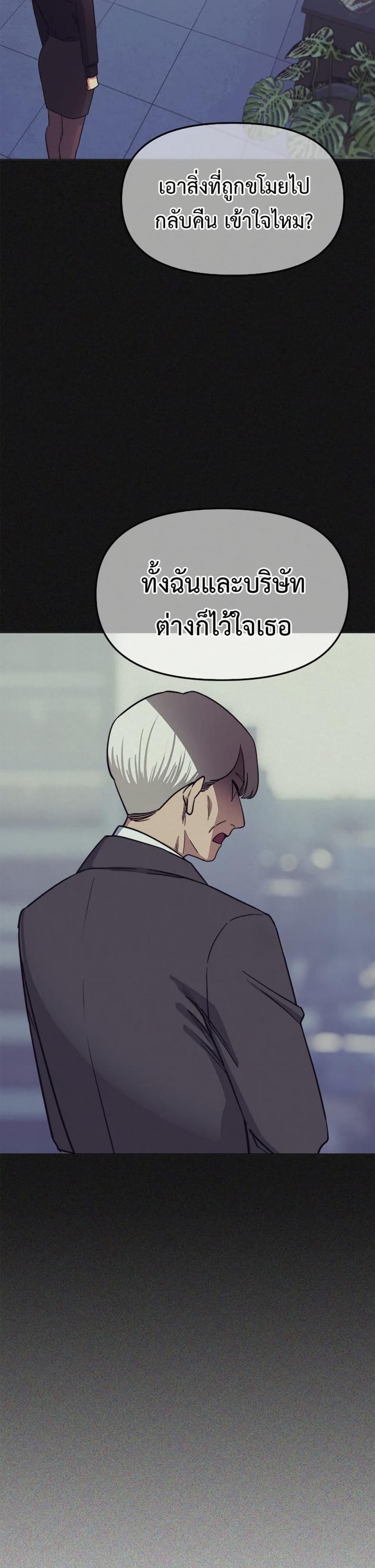 page-43