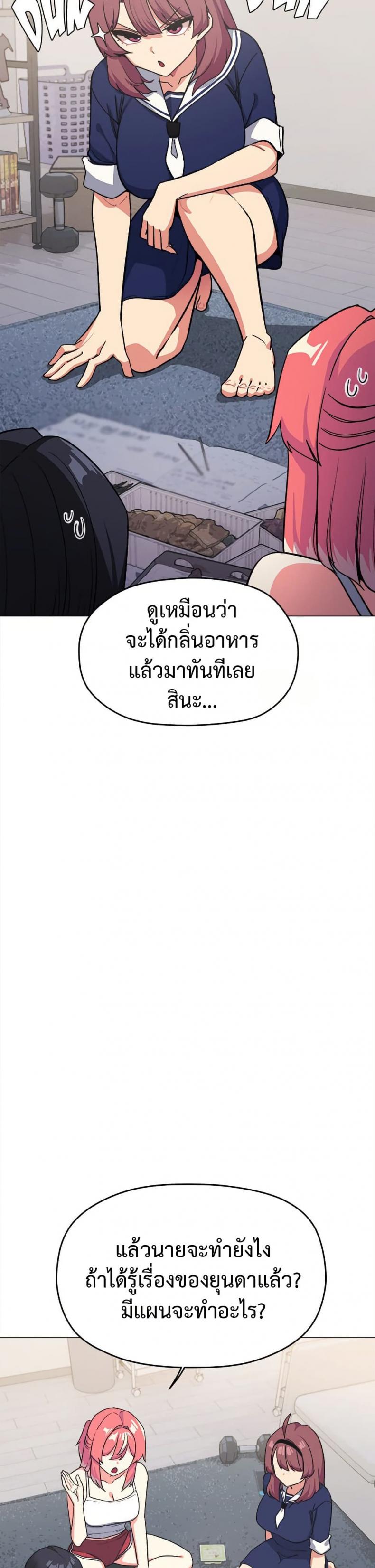 page-32
