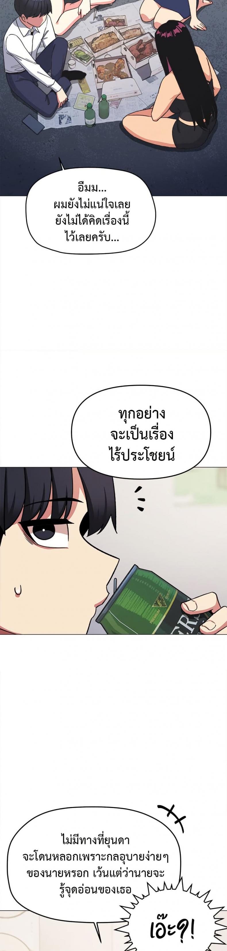 page-33