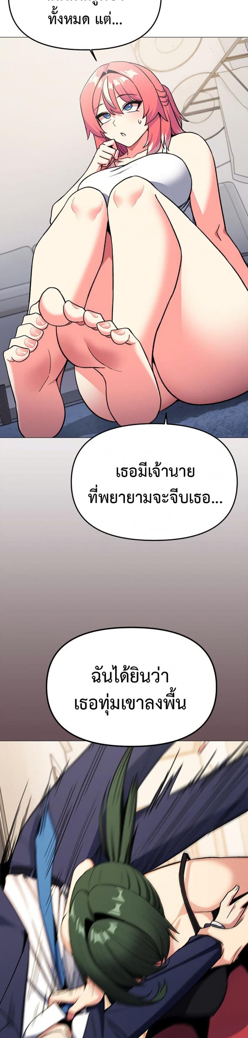 page-22