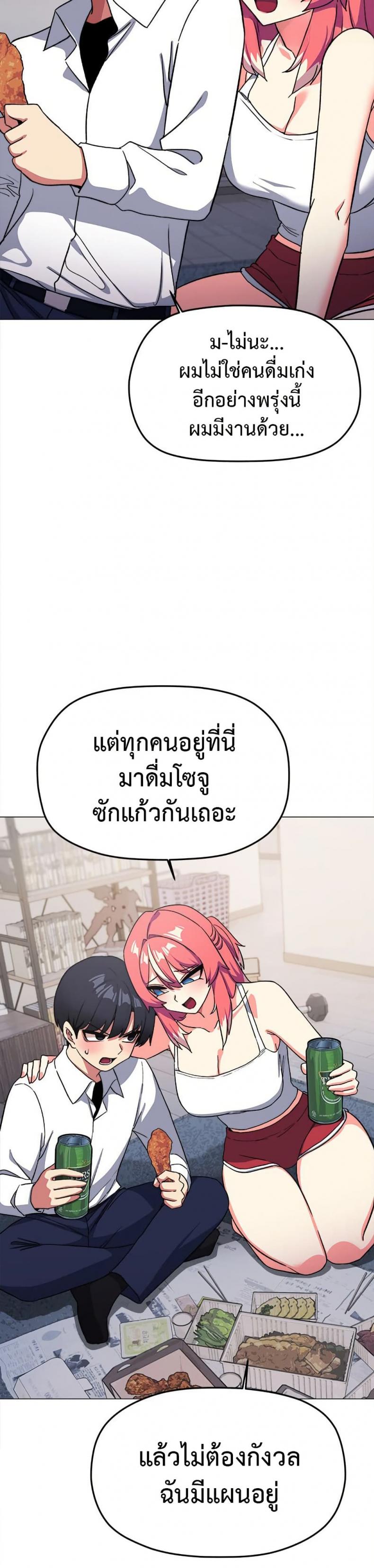 page-38