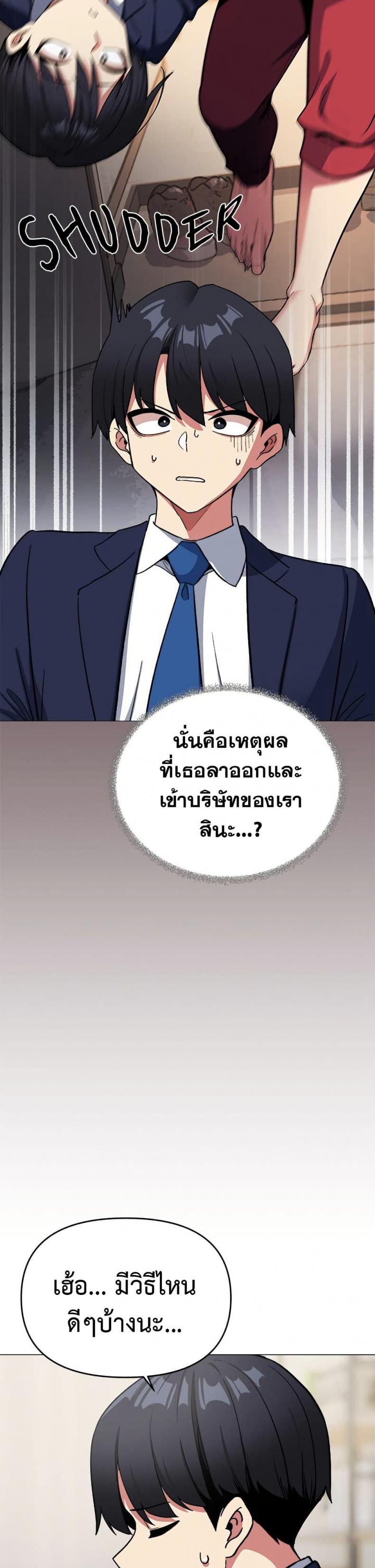 page-23