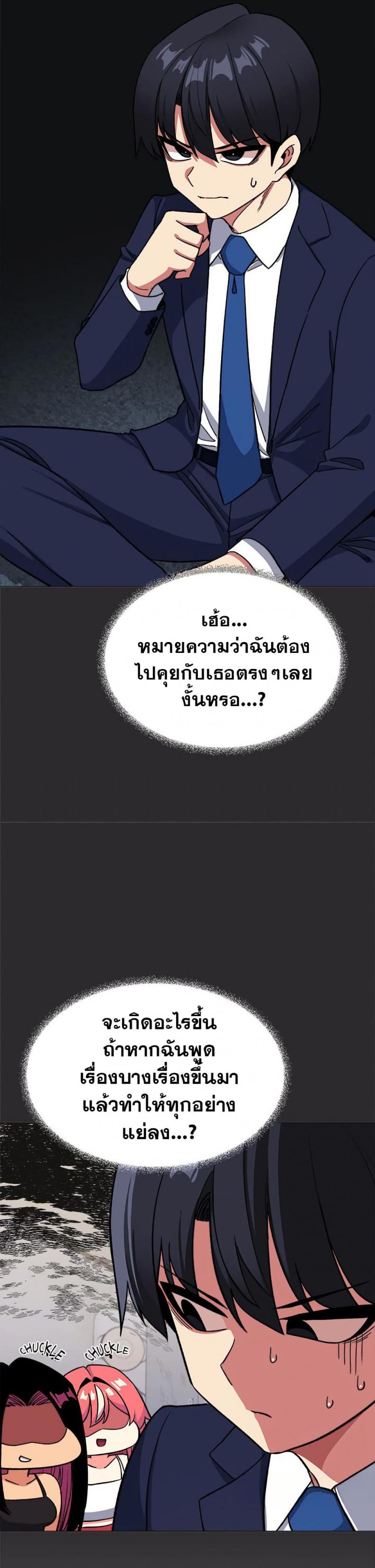 page-18