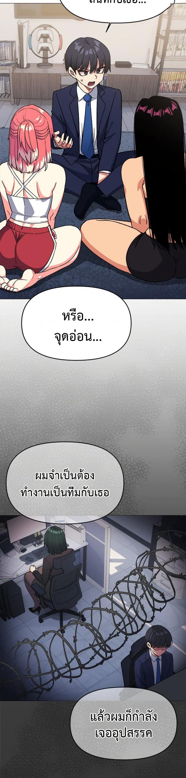 page-5