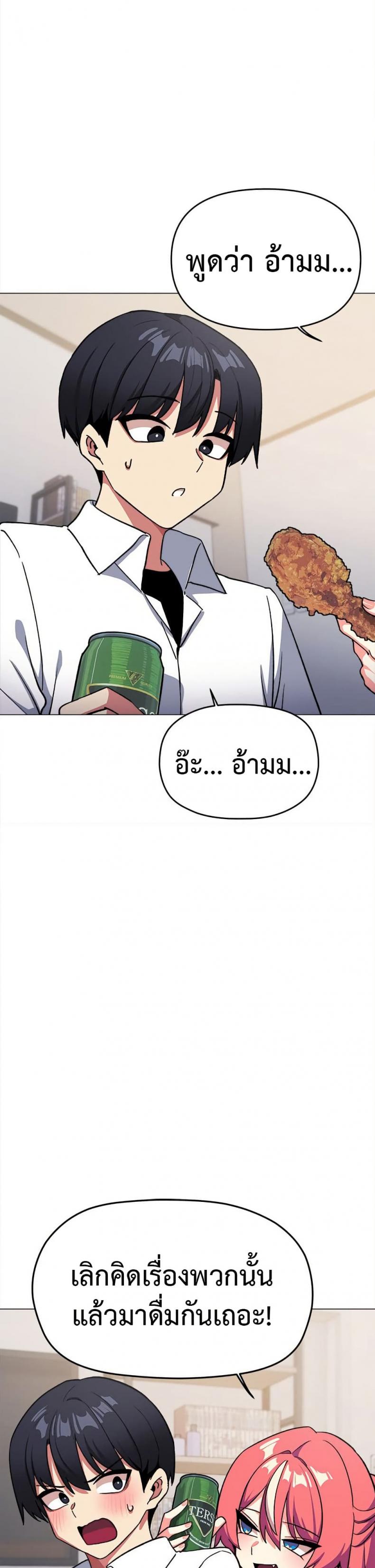 page-37