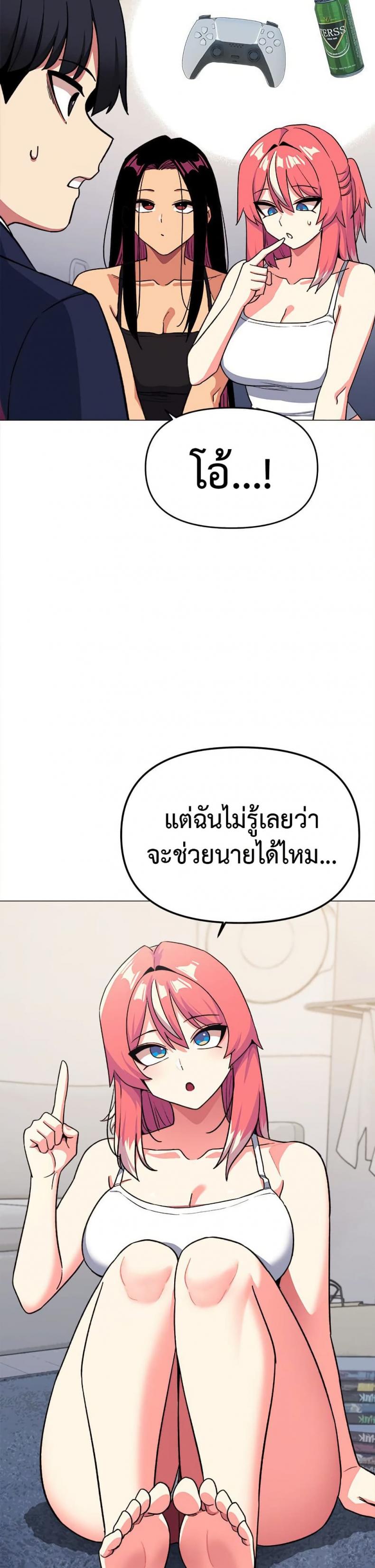 page-20