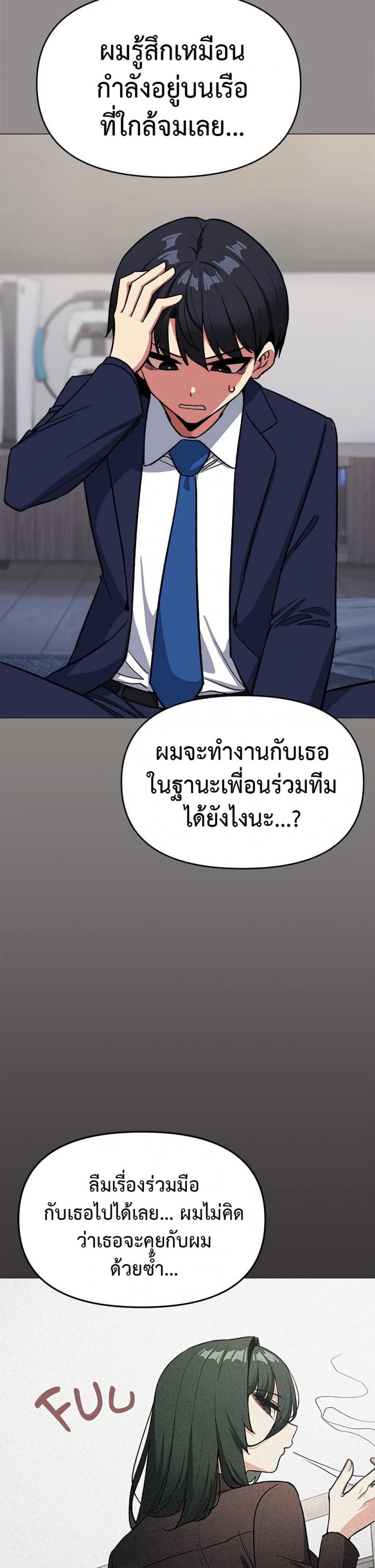 page-14